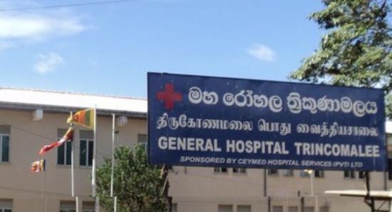02 Doctors Suspended Over Infant Death in Trinco